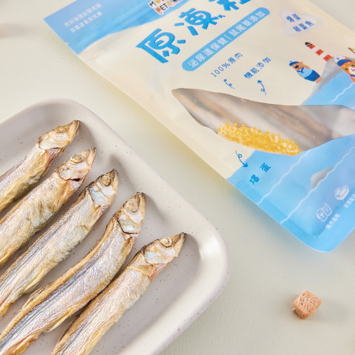 毛湯圓【原凍粒】爆蛋柳葉魚x鼠尾草 (泌尿保健) 35g (貓狗適用)
