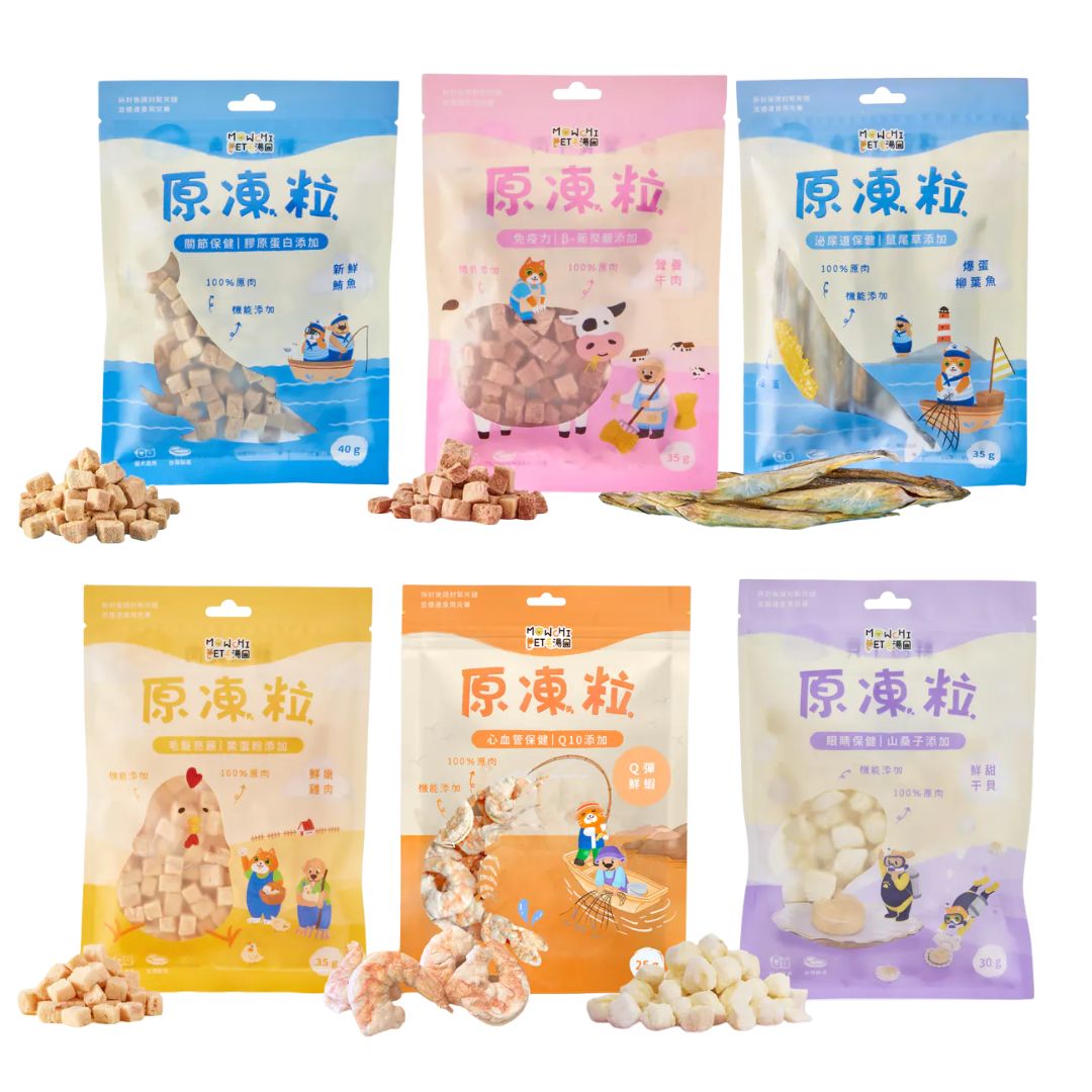 「滿$1200贈品-需自行加入購物車」毛湯圓原凍粒機能零食1包(貓狗適用)(隨機發送)