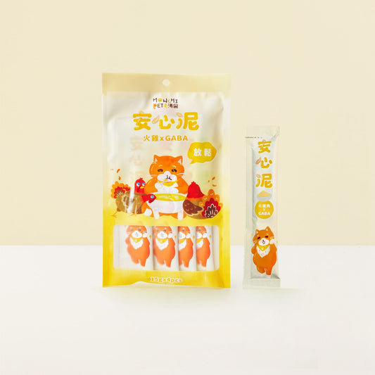 毛湯圓【安心泥】火雞 x GABA (舒壓放鬆)（貓狗適用）