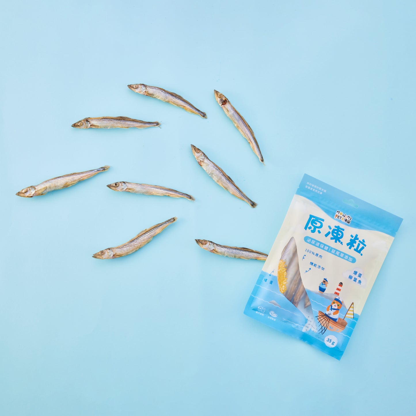 毛湯圓【原凍粒】爆蛋柳葉魚x鼠尾草 (泌尿保健) 35g （貓狗適用）