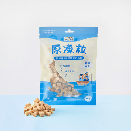 毛湯圓【原凍粒】新鮮鮪魚x膠原蛋白 (關節保健) 40g （貓狗適用）